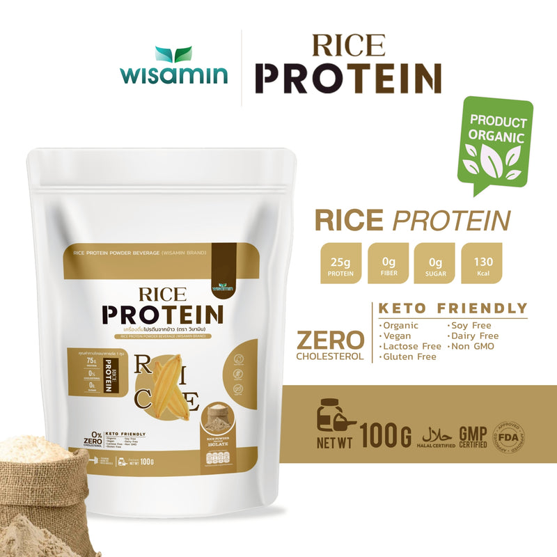 Organic Rice Protein | 100g