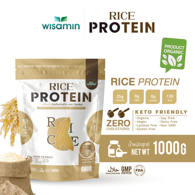 Organic Rice Protein | 1kg