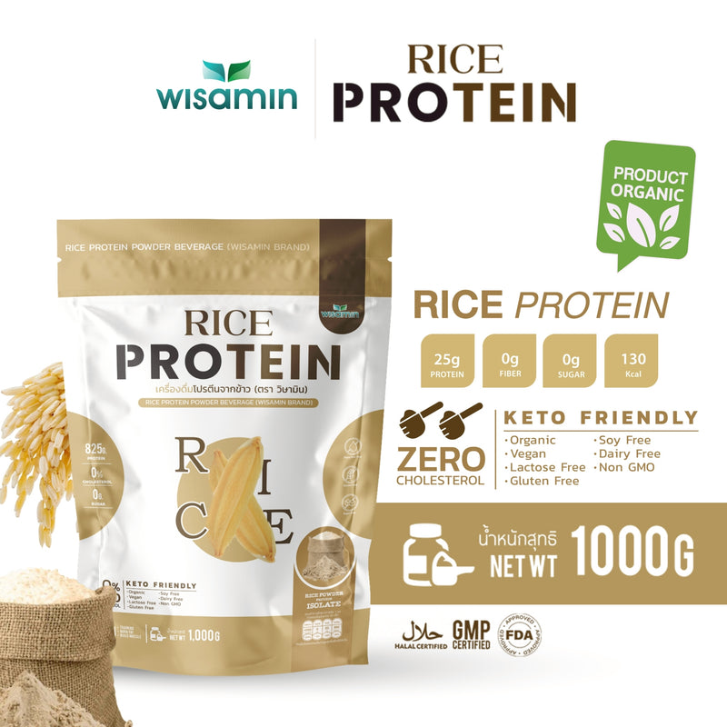 Organic Rice Protein | 1kg