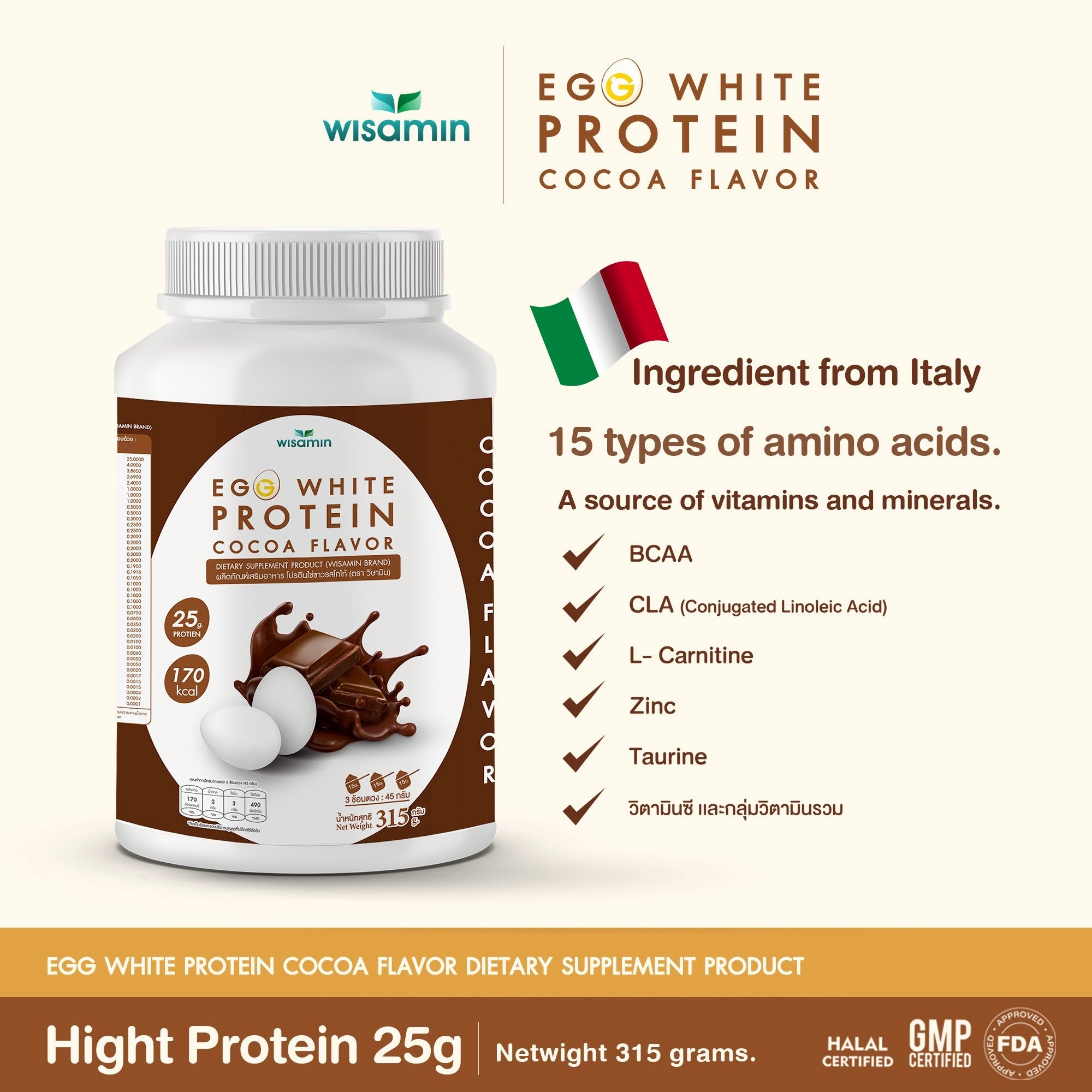 WISAMIN Egg White Protein Powder | 3 Flavors Available | 315g | Halal Certified | Gluten-Free | Soy-Free | Dairy-Free