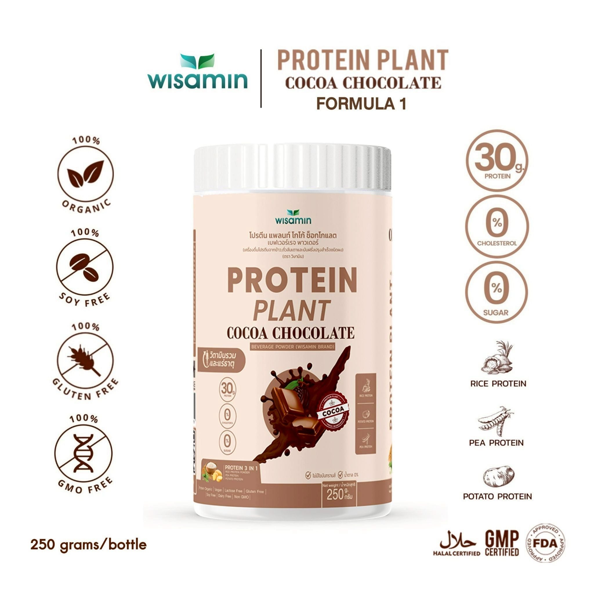 WISAMIN Plant Protein Formula 1 | High protein 27-30g | 10 Flavors | 250g | Organic | Halal | Soy-Free | Non-GMO | No Added Sugar