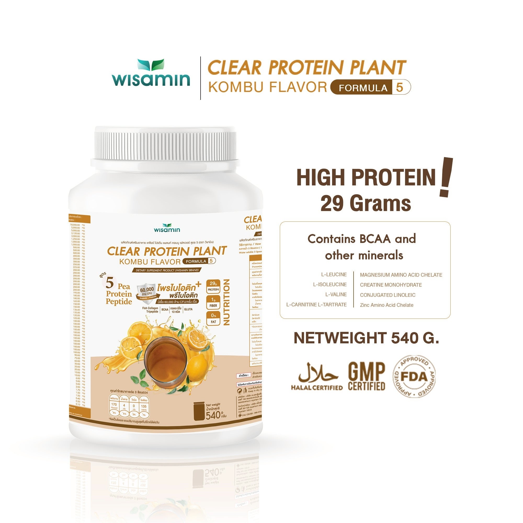 WISAMIN Clear Plant Protein Peptide Formula 5 | 540g | 5 Flavors | Halal Certified | Gluten-Free | Non-GMO