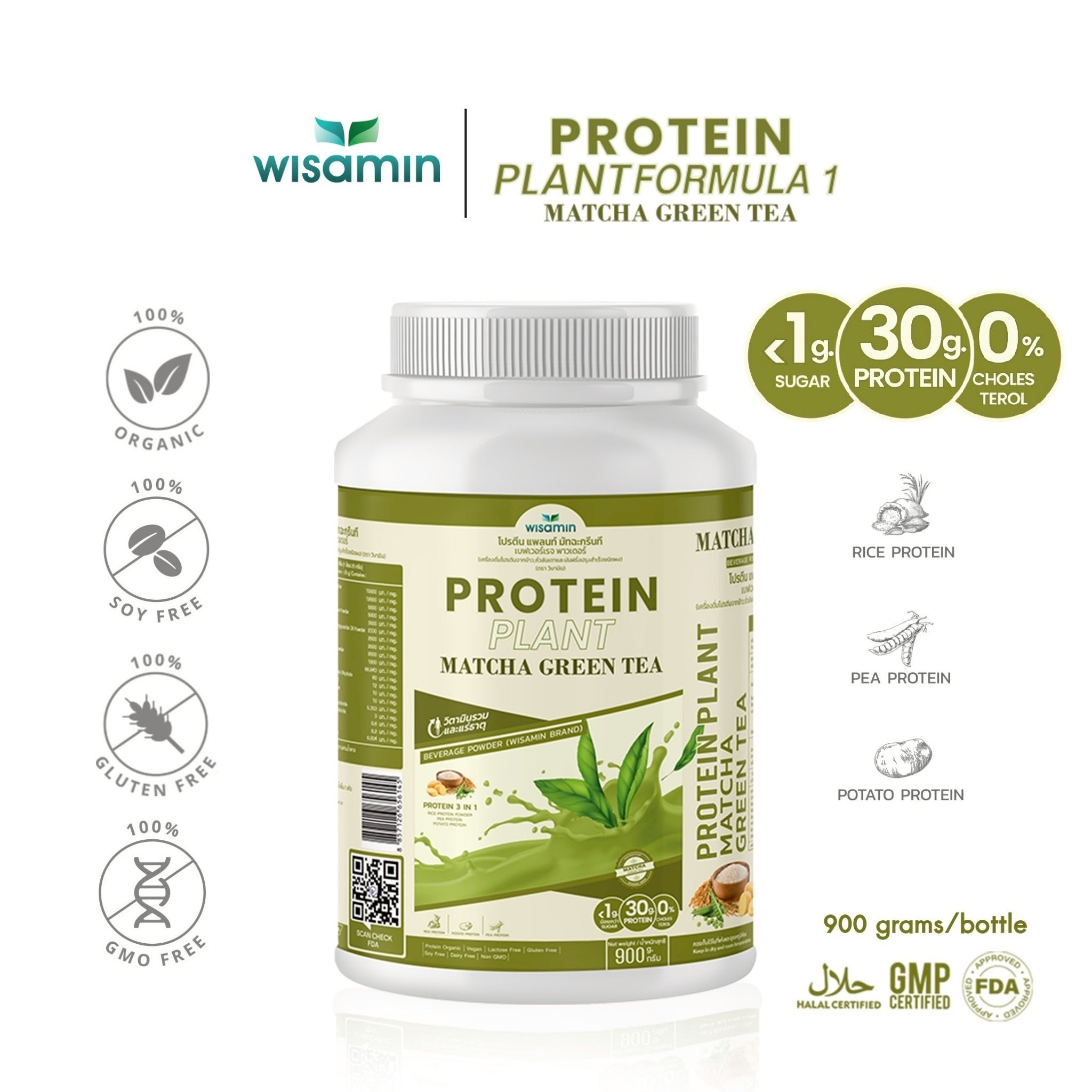 WISAMIN Plant Protein Formula 1 | High protein 27-30g | 10 Flavors | 900g 2LBS | Organic | Halal | Soy-Free | Non-GMO | No Added Sugar