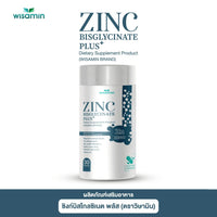Zinc Bisglycinate Plus 590 mg | 30 Capsules