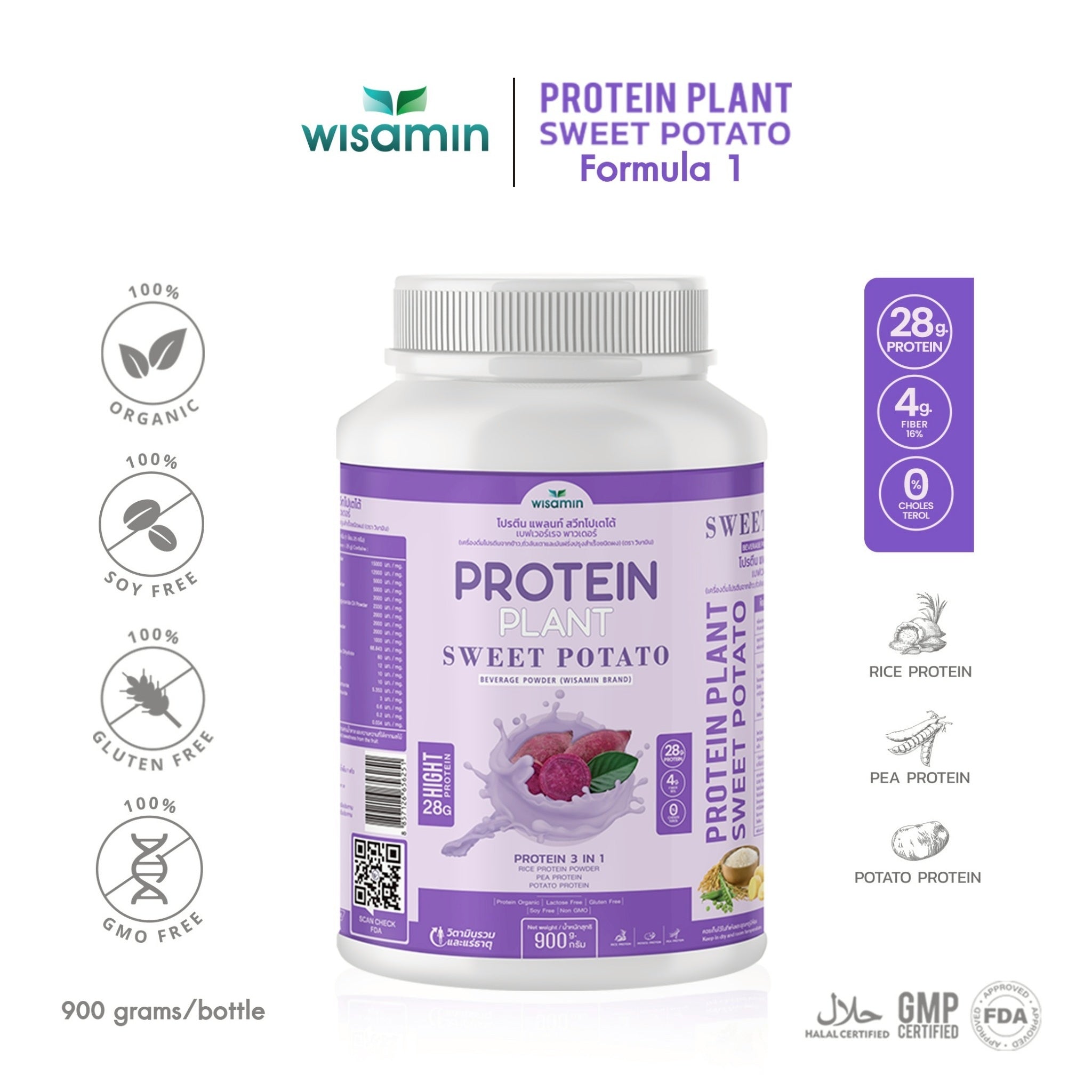 WISAMIN Plant Protein Formula 1 | High protein 27-30g | 10 Flavors | 900g 2LBS | Organic | Halal | Soy-Free | Non-GMO | No Added Sugar