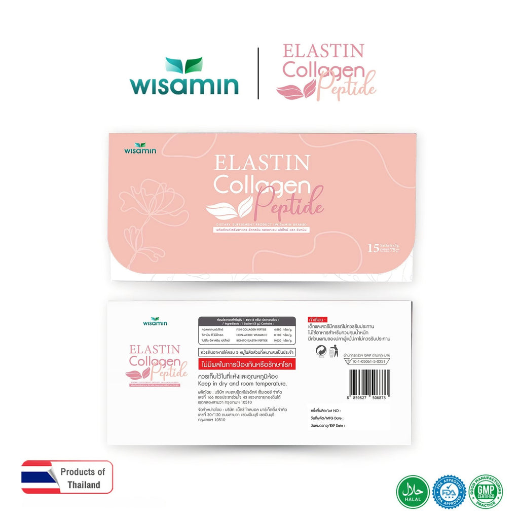 WISAMIN Elastin Collagen Peptide | Dietary Supplement | Halal Certified | 1 Box 15 Sachets