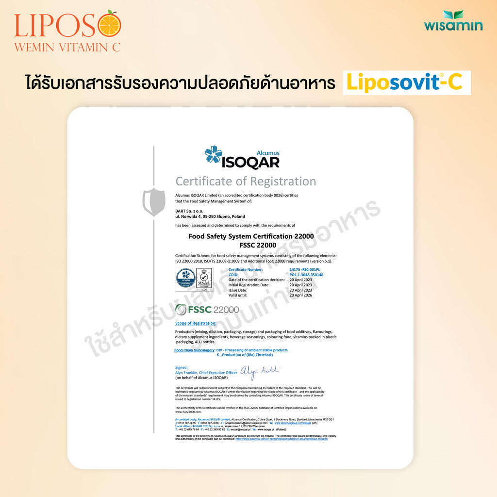 WISAMIN LIPOSO WEMIN Vitamin C | Liposomal 1,000 mg per Sachet | 1 Bag 15 Sachets