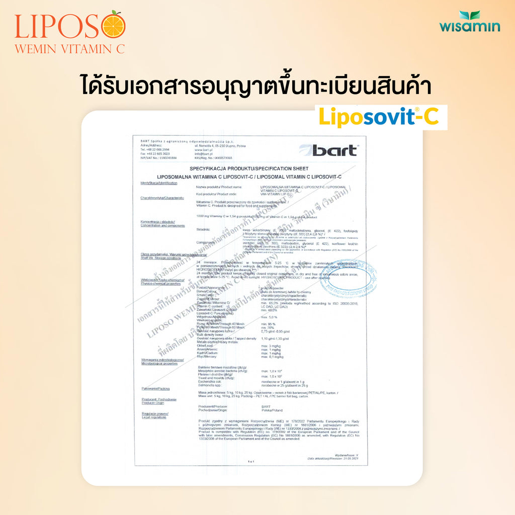 WISAMIN LIPOSO WEMIN Vitamin C | Liposomal 1,000 mg per Sachet | 1 Bag 15 Sachets