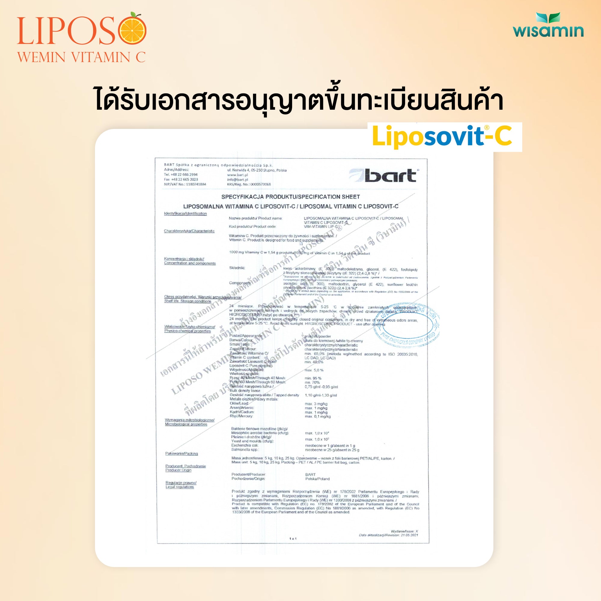 WISAMIN LIPOSO WEMIN Vitamin C | Liposomal 1,000 mg per Sachet | 1 Bag 15 Sachets