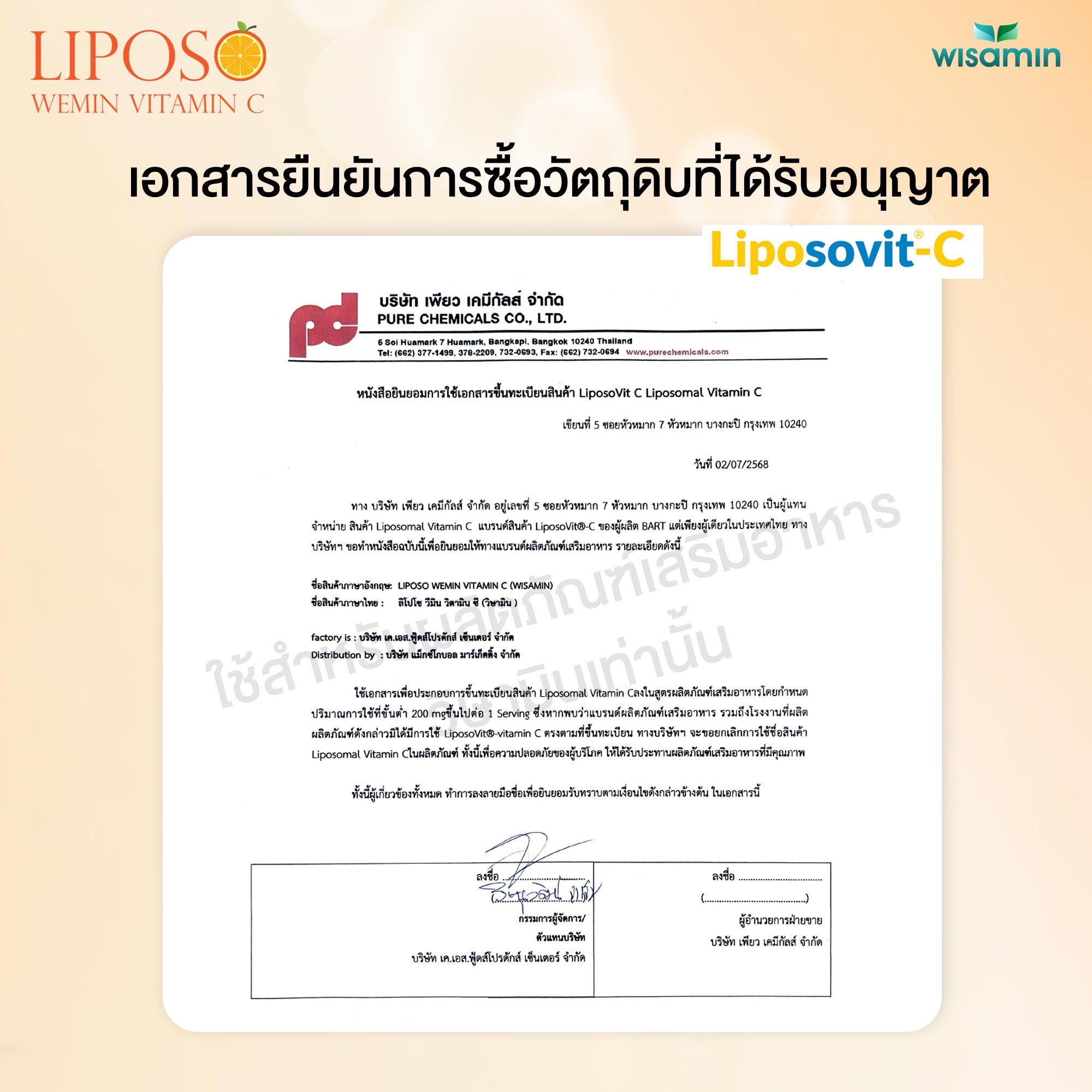 WISAMIN LIPOSO WEMIN Vitamin C | Liposomal 1,000 mg per Sachet | 1 Bag 15 Sachets