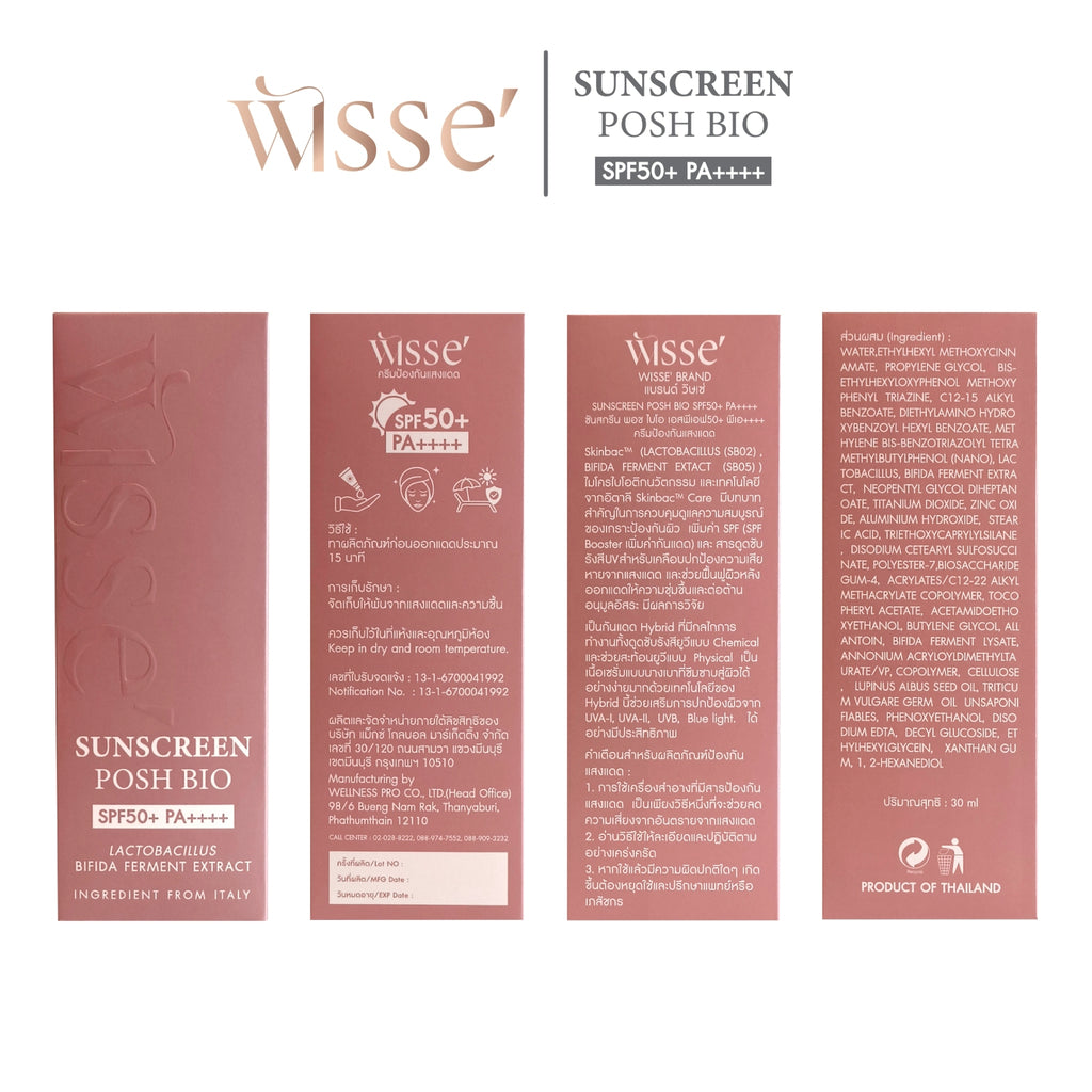 WISSE SUNSCREEN POSH BIO SPF50+ PA++++ | Hybrid Sunscreen Technology | 30 ml per Tube