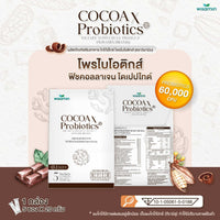 X Probiotics | 5 Sachets | 4 Flavours