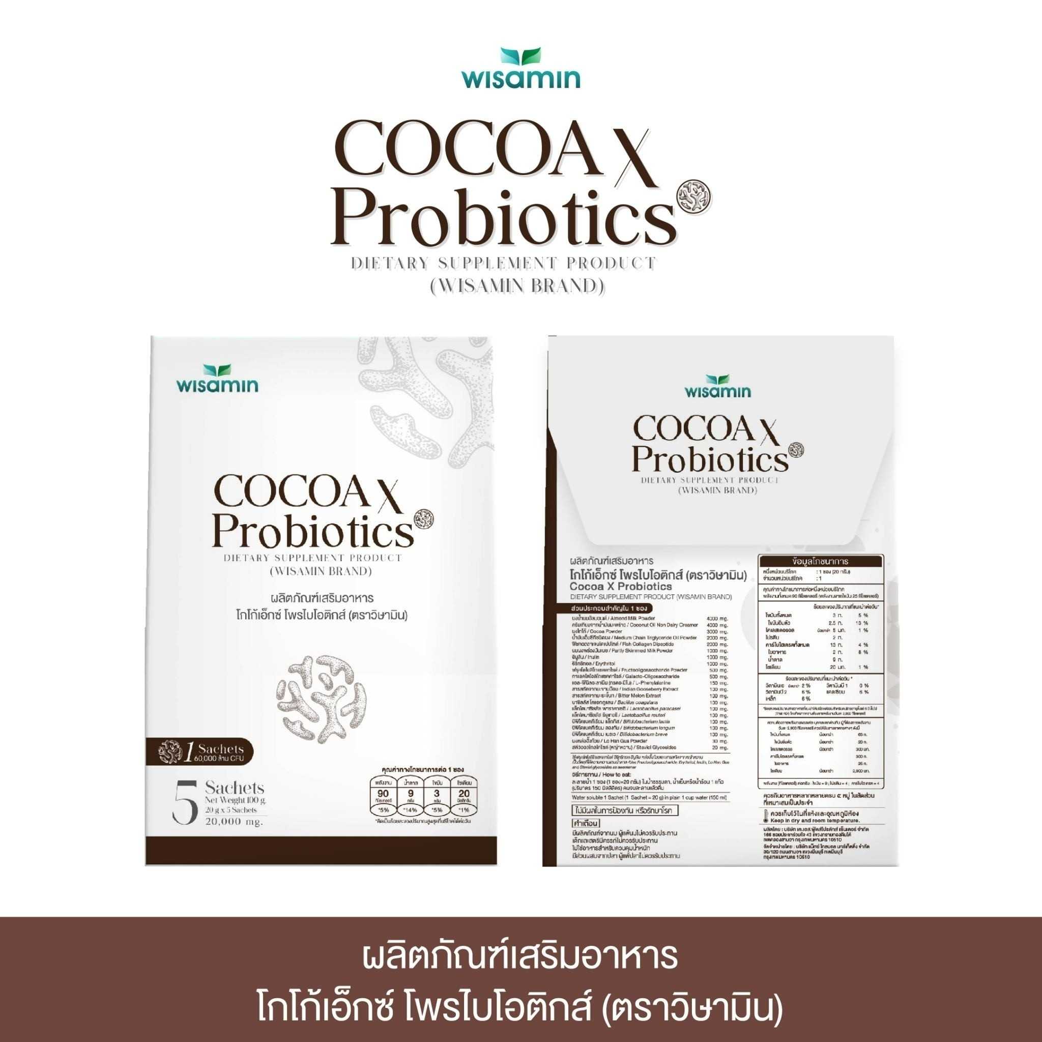 WISAMIN X Probiotics | Collagen Dipeptide + 60 Billion CFU Probiotics | 4 Flavors | 5 Sachets | Halal