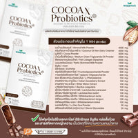 X Probiotics | 5 Sachets | 4 Flavours