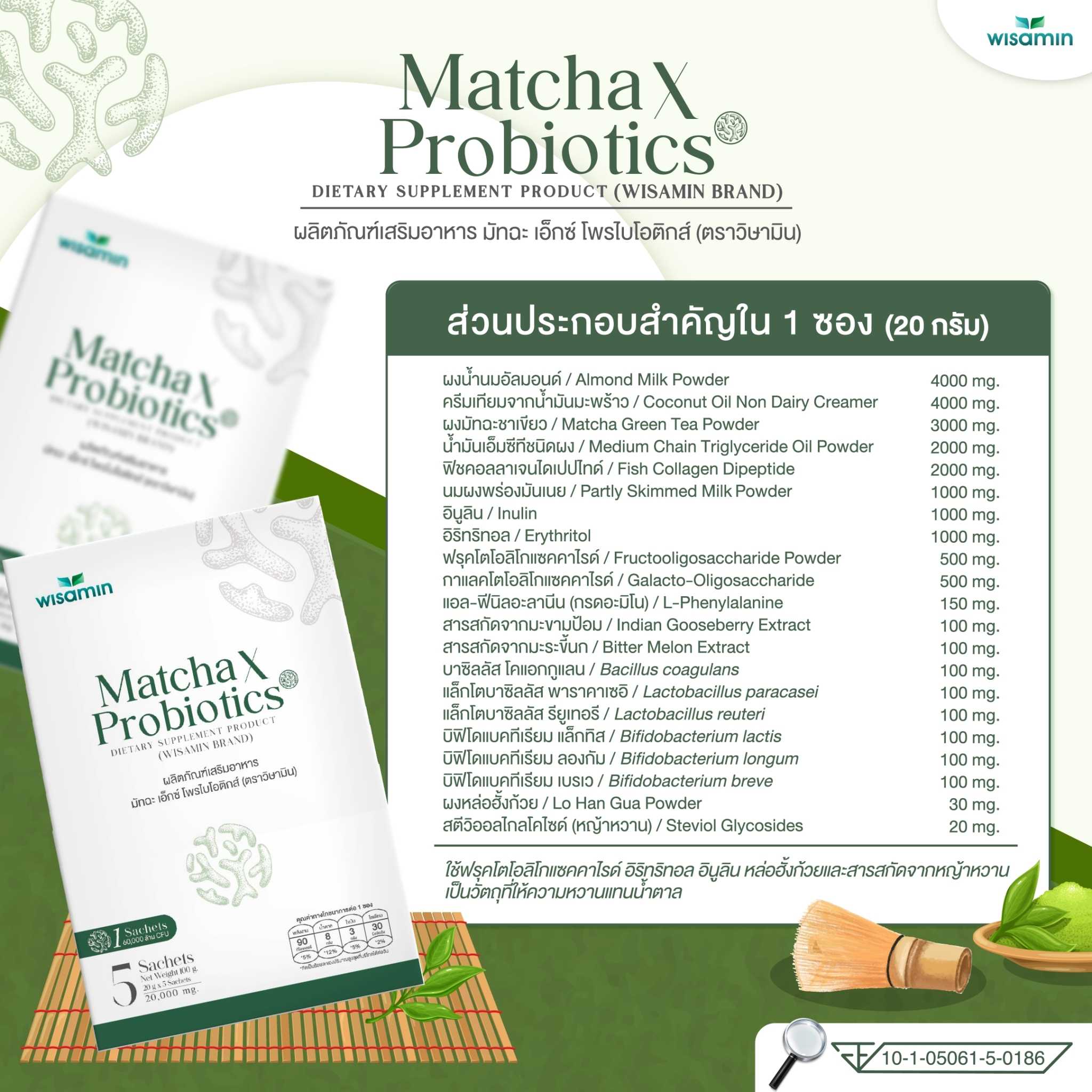 WISAMIN X Probiotics | Collagen Dipeptide + 60 Billion CFU Probiotics | 4 Flavors | 5 Sachets | Halal