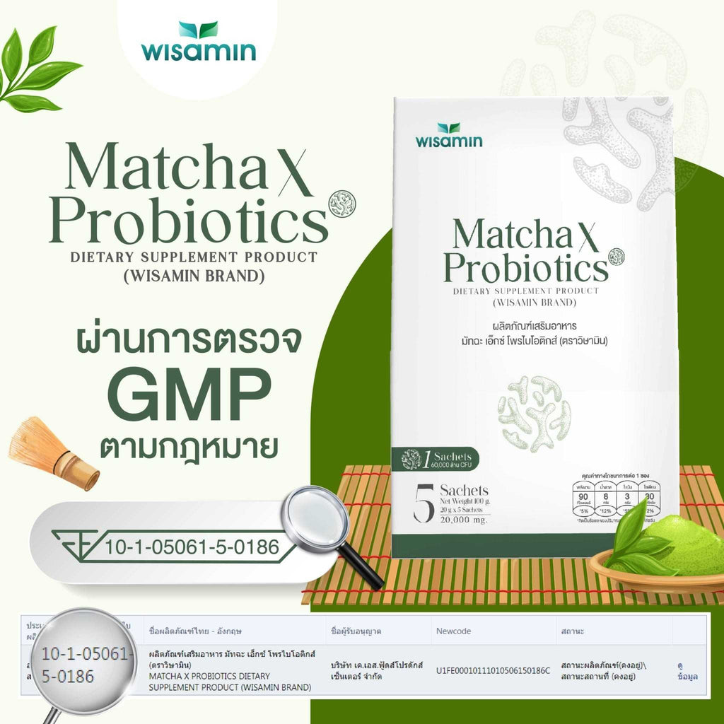 WISAMIN X Probiotics | Collagen Dipeptide + 60 Billion CFU Probiotics | 4 Flavors | 5 Sachets | Halal