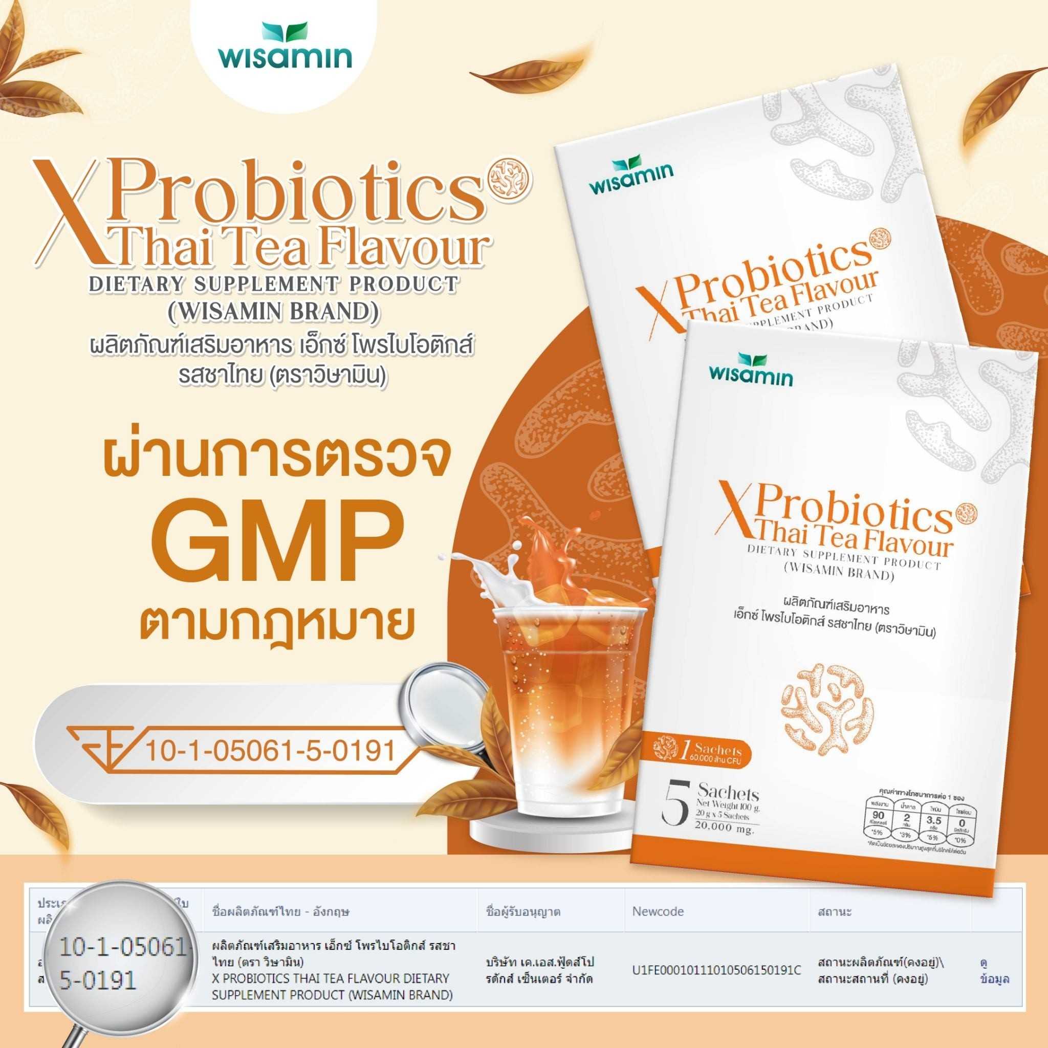 WISAMIN X Probiotics | Collagen Dipeptide + 60 Billion CFU Probiotics | 4 Flavors | 5 Sachets | Halal