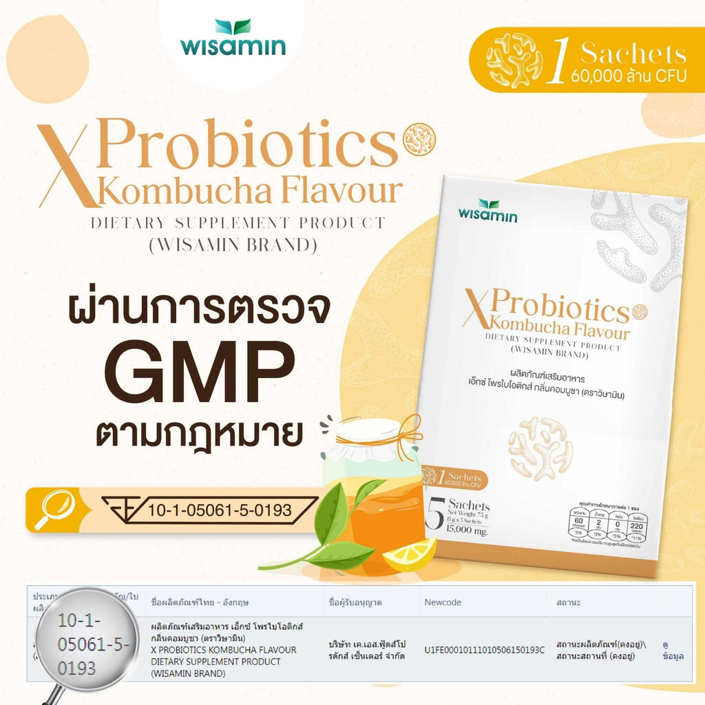 WISAMIN X Probiotics | Collagen Dipeptide + 60 Billion CFU Probiotics | 4 Flavors | 5 Sachets | Halal