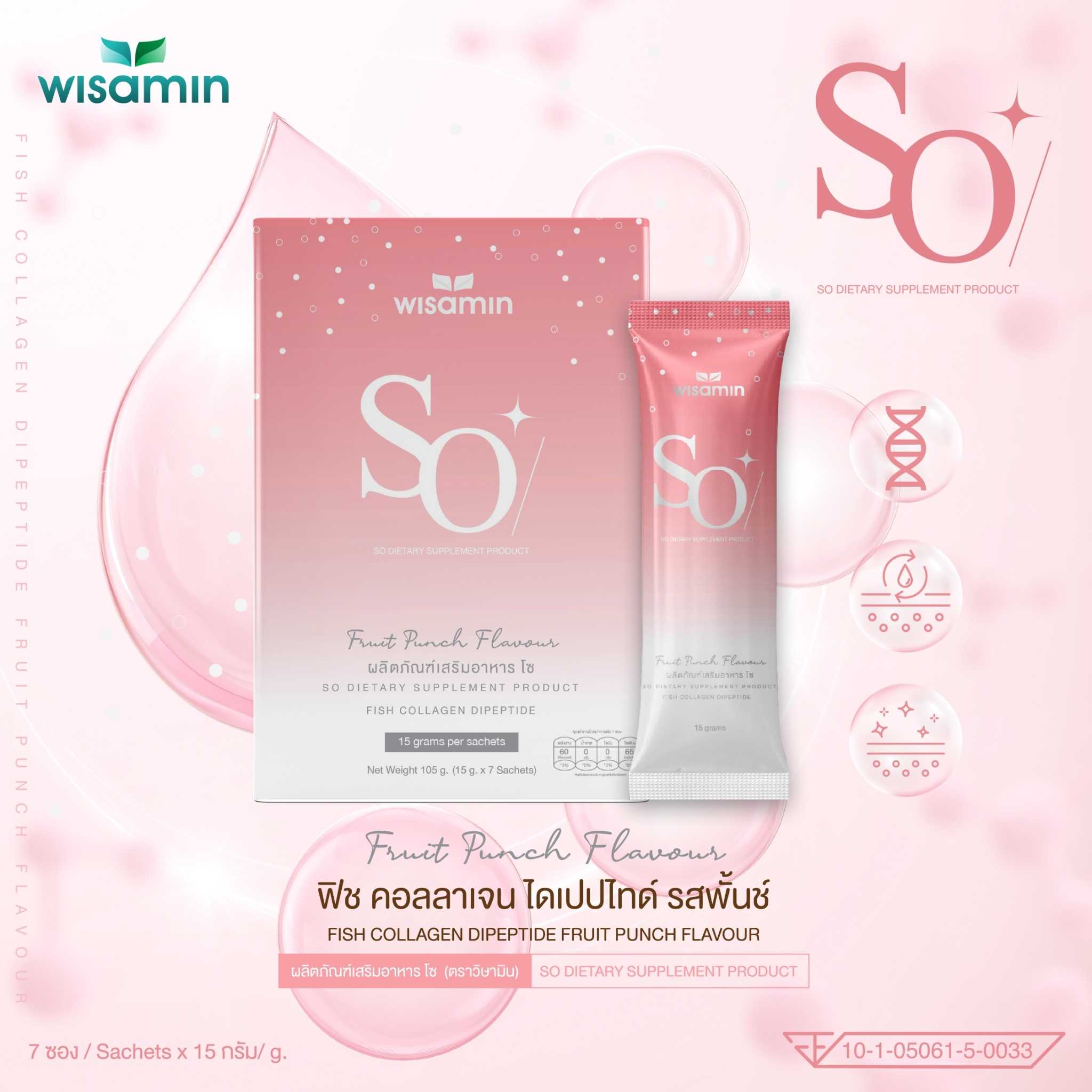 WISAMIN SO Fish Collagen Dipeptide 10,000mg | Punch Flavor | Halal Certified | 7 Sachets per Box