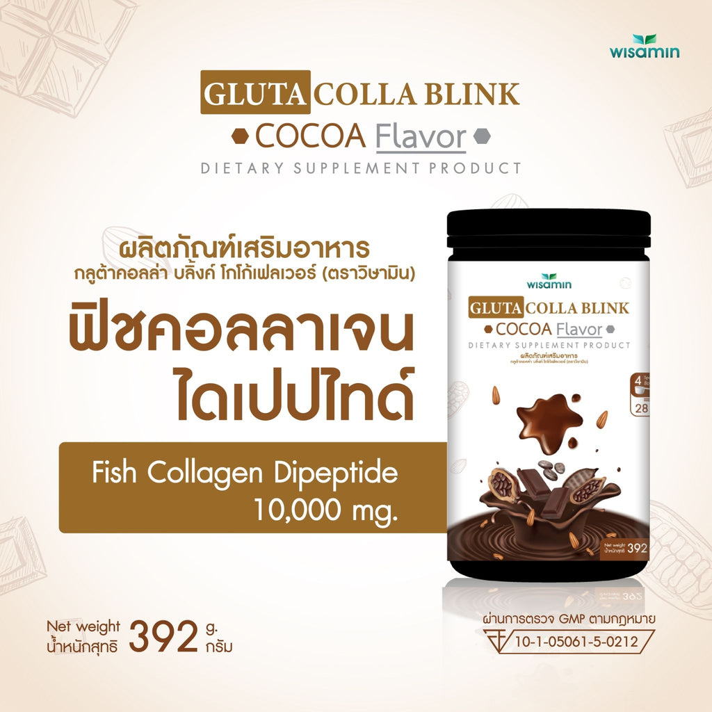 WISAMIN Gluta Colla Blink Beauty Series | 5 Flavors | 392g | Halal Certified | Fish Collagen & L-Glutathione