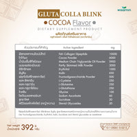 Gluta Colla Blink Beauty Series | 392g | 5 Flavours