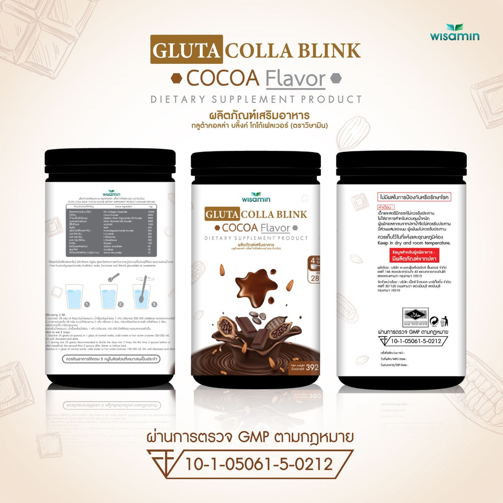 WISAMIN Gluta Colla Blink Beauty Series | 5 Flavors | 392g | Halal Certified | Fish Collagen & L-Glutathione