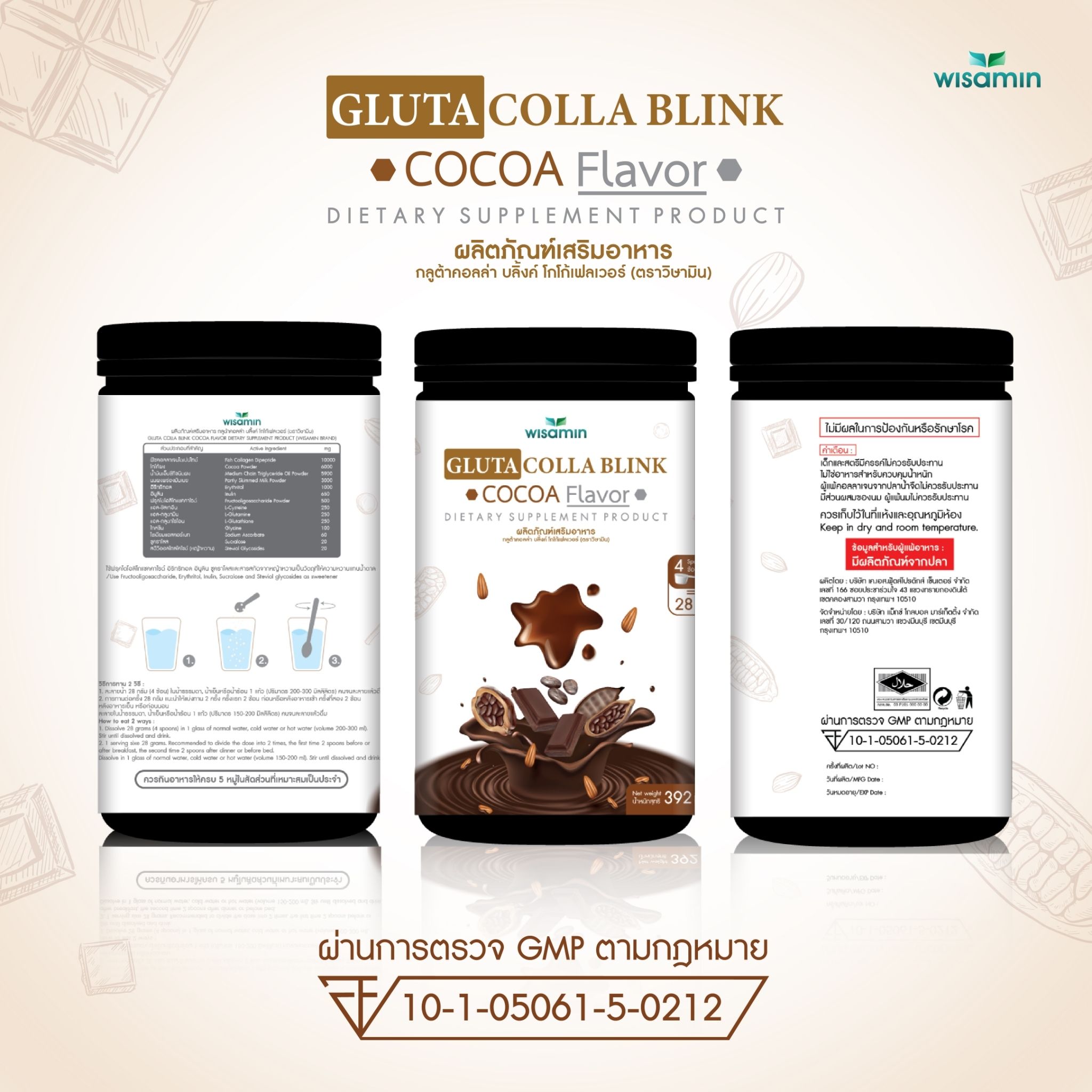 WISAMIN Gluta Colla Blink Beauty Series | 5 Flavors | 392g | Halal Certified | Fish Collagen & L-Glutathione