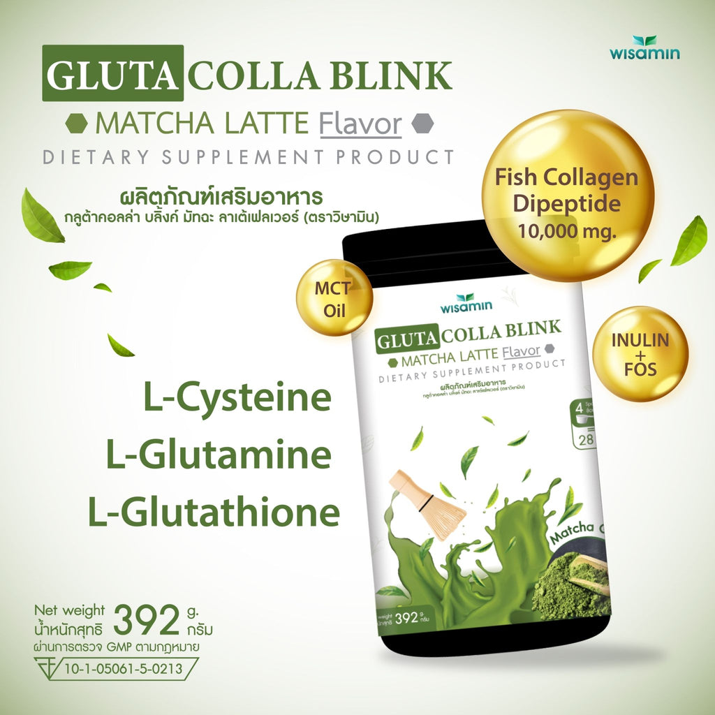 WISAMIN Gluta Colla Blink Beauty Series | 5 Flavors | 392g | Halal Certified | Fish Collagen & L-Glutathione