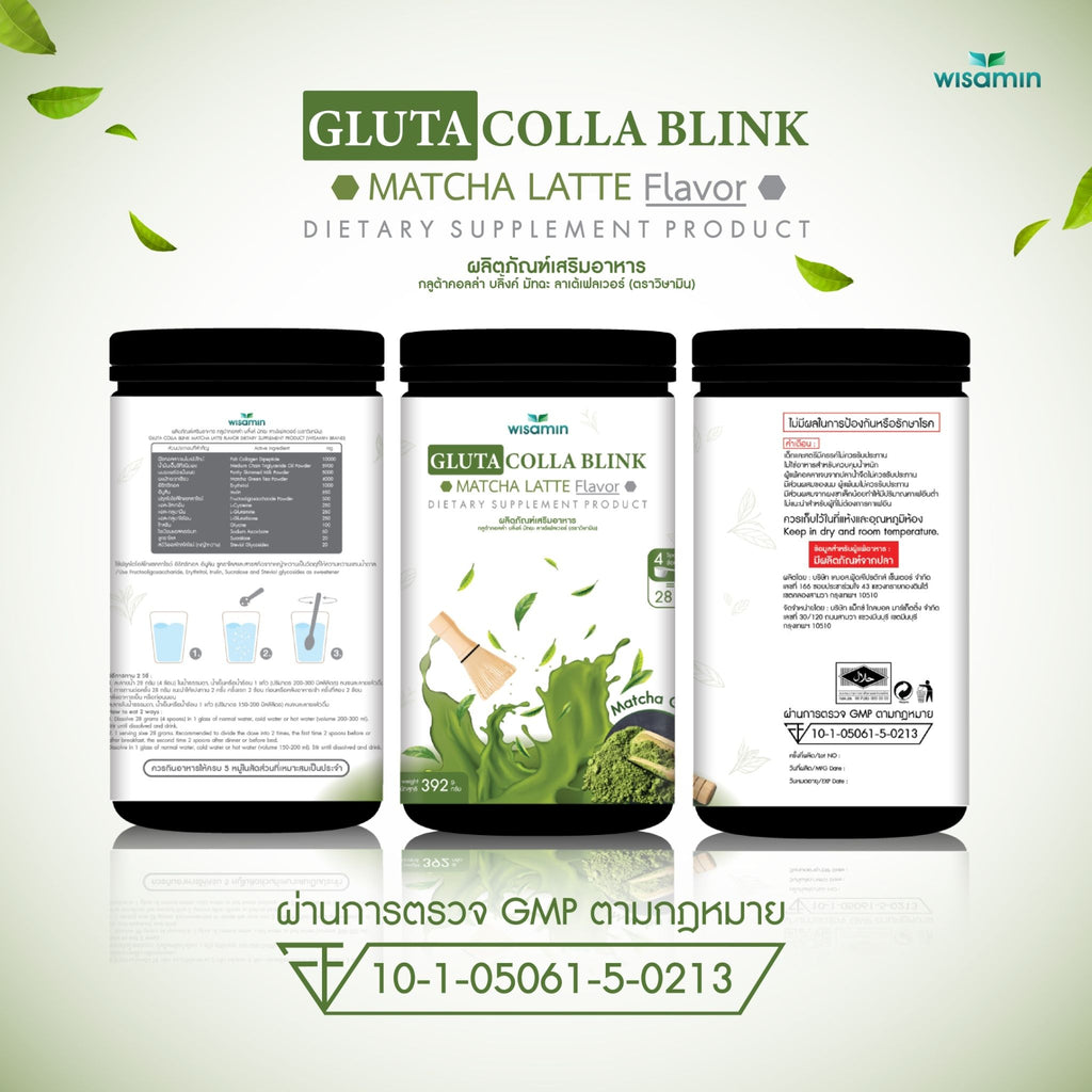 WISAMIN Gluta Colla Blink Beauty Series | 5 Flavors | 392g | Halal Certified | Fish Collagen & L-Glutathione