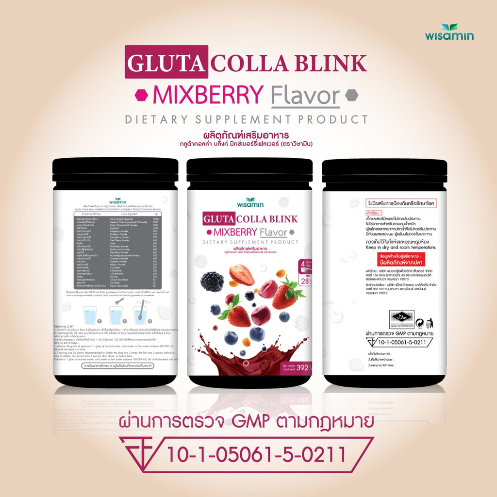 WISAMIN Gluta Colla Blink Beauty Series | 5 Flavors | 392g | Halal Certified | Fish Collagen & L-Glutathione