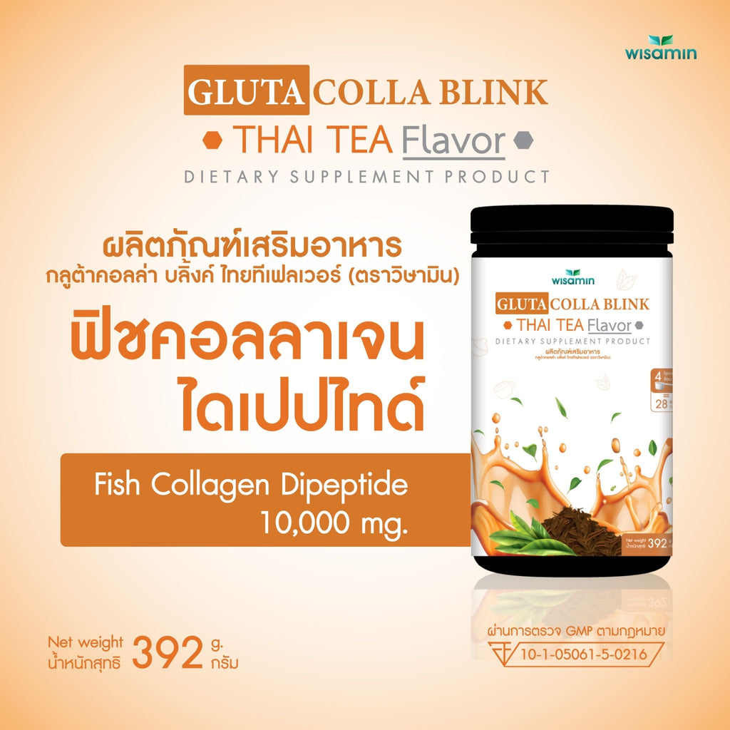 WISAMIN Gluta Colla Blink Beauty Series | 5 Flavors | 392g | Halal Certified | Fish Collagen & L-Glutathione