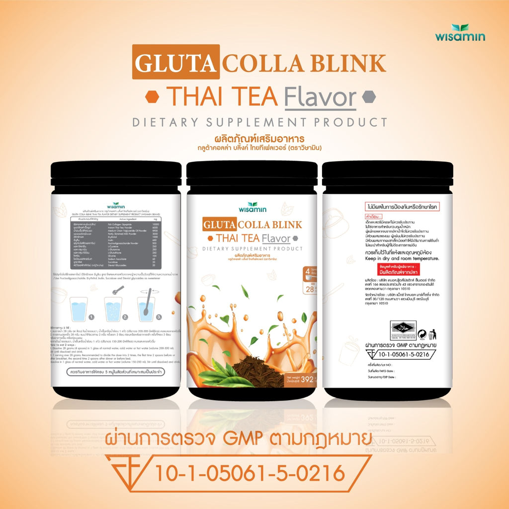 WISAMIN Gluta Colla Blink Beauty Series | 5 Flavors | 392g | Halal Certified | Fish Collagen & L-Glutathione