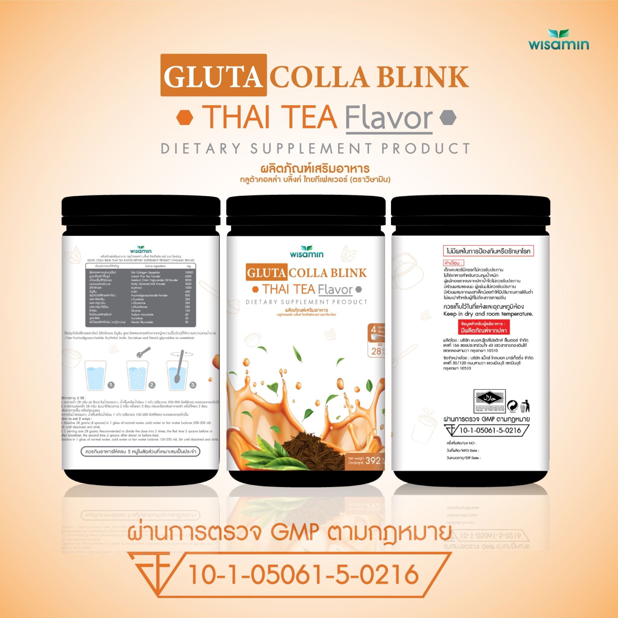 WISAMIN Gluta Colla Blink Beauty Series | 5 Flavors | 392g | Halal Certified | Fish Collagen & L-Glutathione