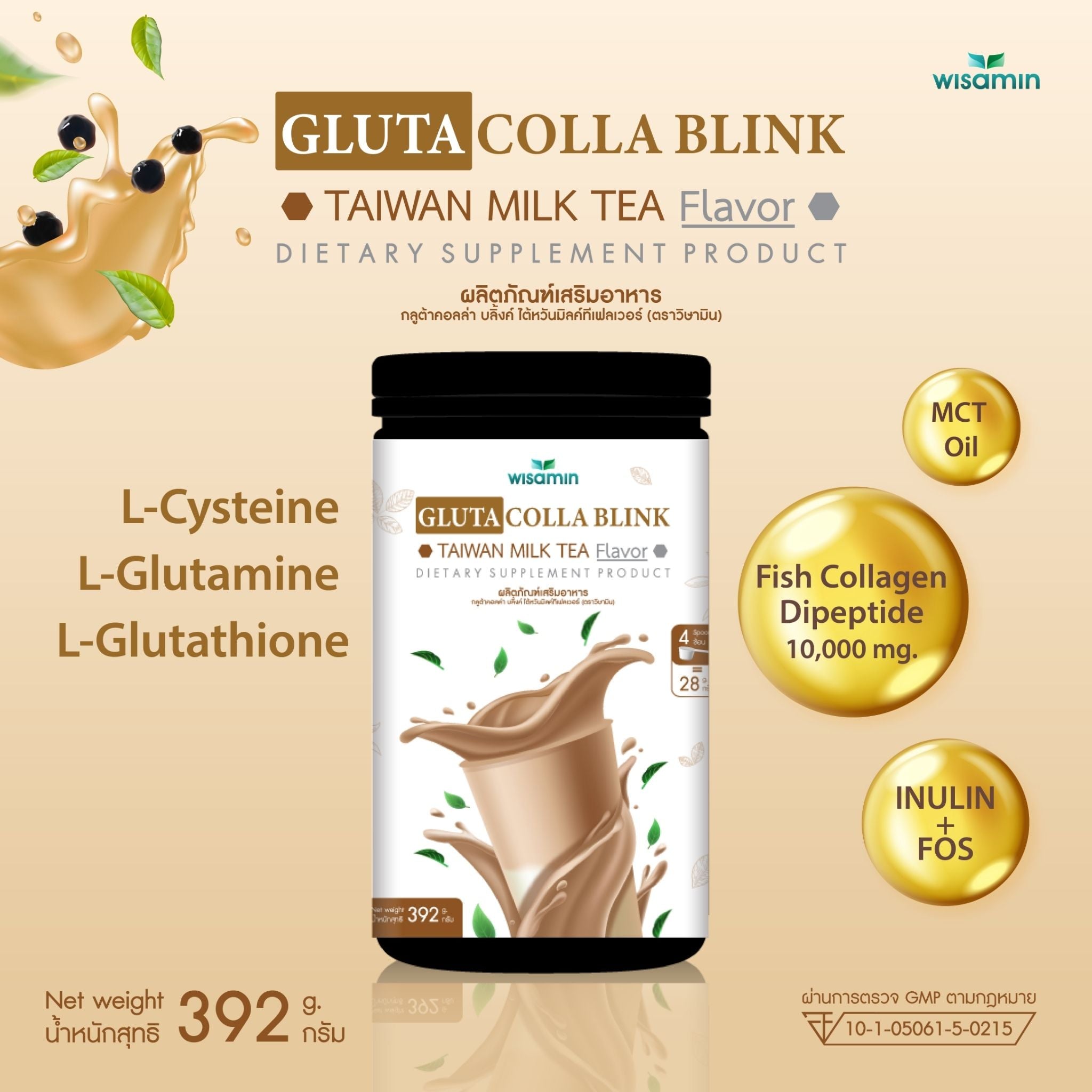 WISAMIN Gluta Colla Blink Beauty Series | 5 Flavors | 392g | Halal Certified | Fish Collagen & L-Glutathione