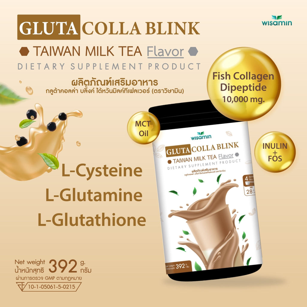 WISAMIN Gluta Colla Blink Beauty Series | 5 Flavors | 392g | Halal Certified | Fish Collagen & L-Glutathione