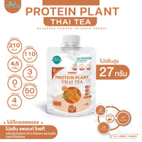 Plant Protein Formula 1 | 50g Ready-to-Mix Sachet | 10 Flavours