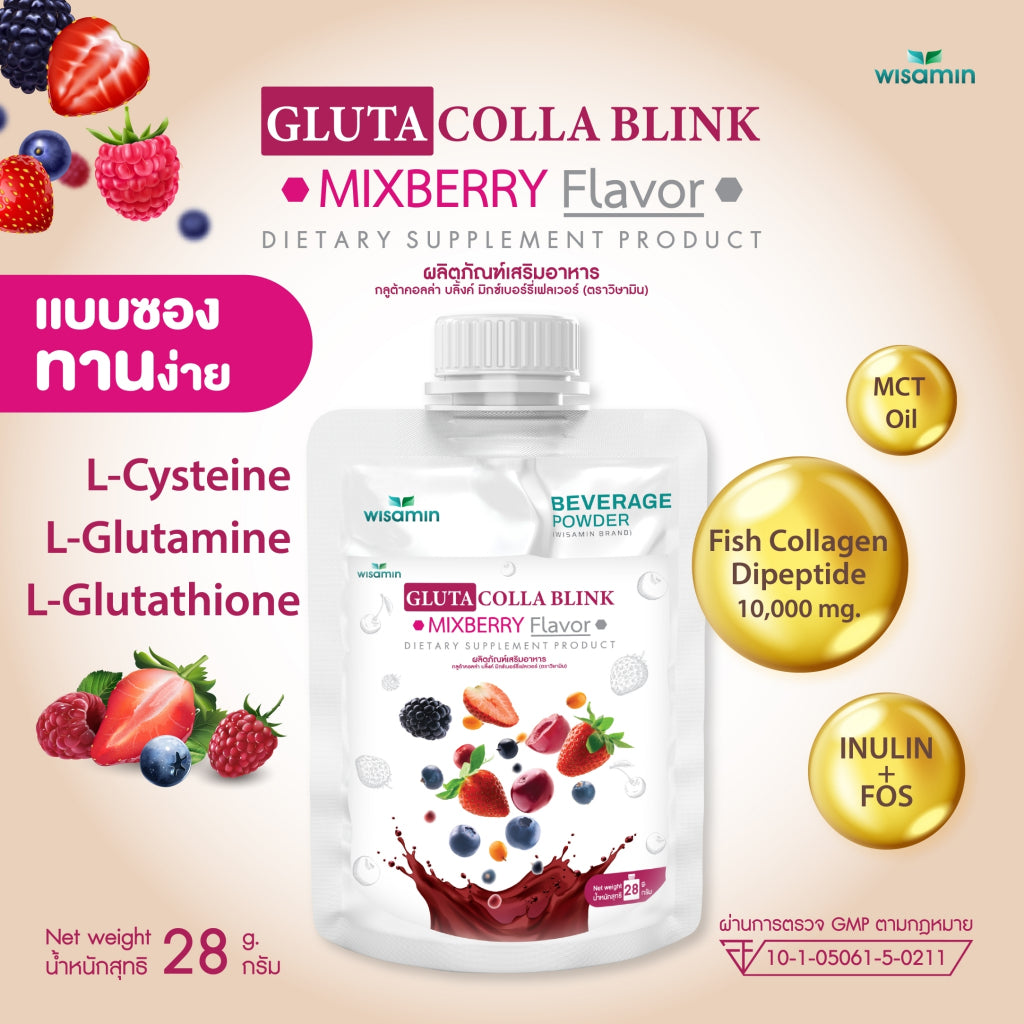 WISAMIN Gluta Colla Blink Beauty Series | 5 Flavors | 28g Ready-to-Mix Sachet | Halal | Fish Collagen & L-Glutathione