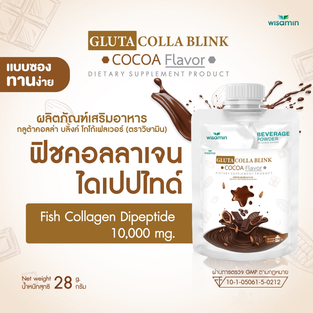 WISAMIN Gluta Colla Blink Beauty Series | 5 Flavors | 28g Ready-to-Mix Sachet | Halal | Fish Collagen & L-Glutathione