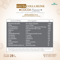 Gluta Colla Blink Beauty Series | 28g Ready-to-Mix Sachet | 5 Flavours