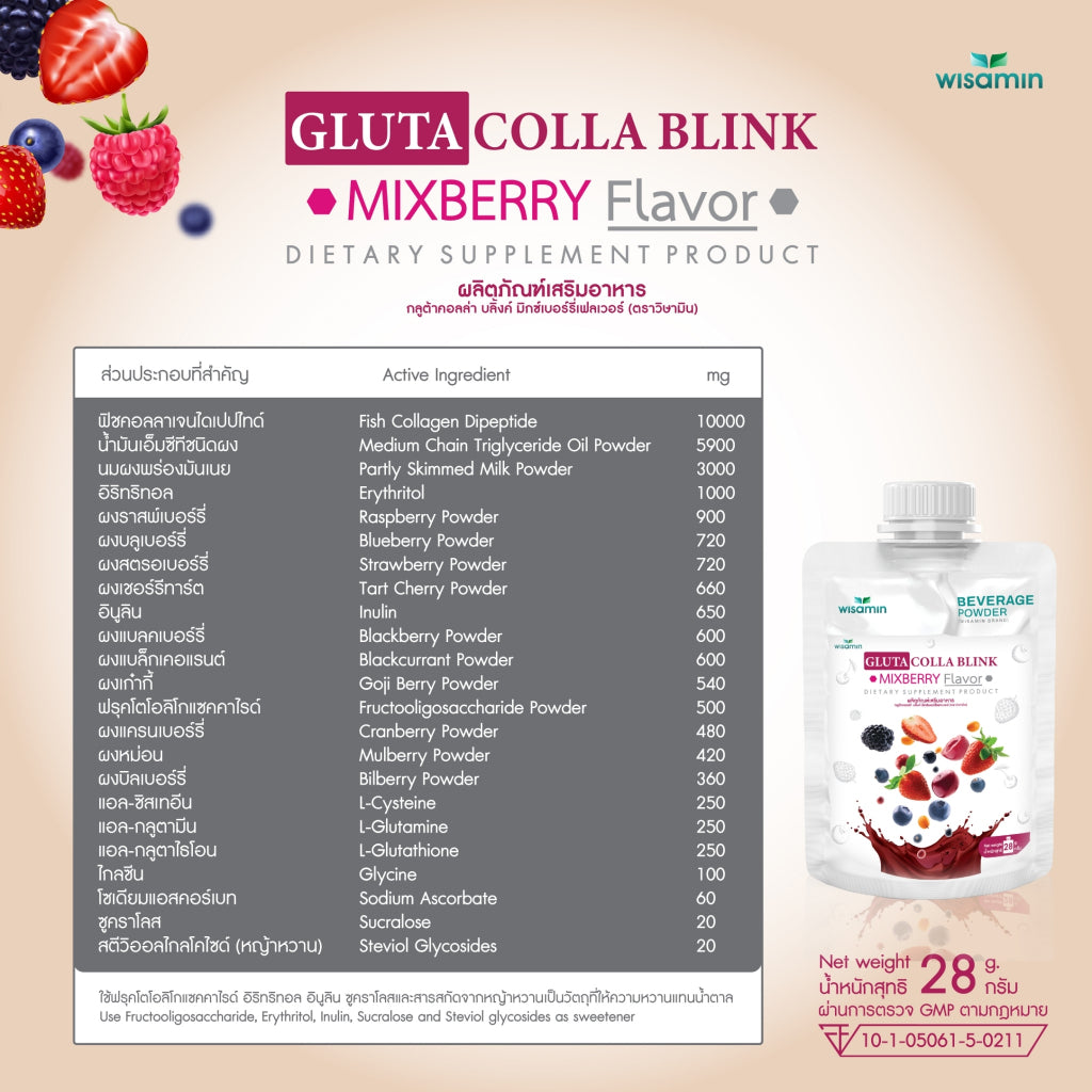 WISAMIN Gluta Colla Blink Beauty Series | 5 Flavors | 28g Ready-to-Mix Sachet | Halal | Fish Collagen & L-Glutathione
