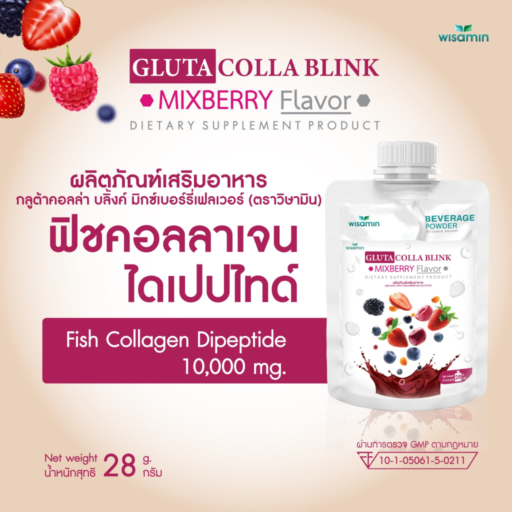 WISAMIN Gluta Colla Blink Beauty Series | 5 Flavors | 28g Ready-to-Mix Sachet | Halal | Fish Collagen & L-Glutathione