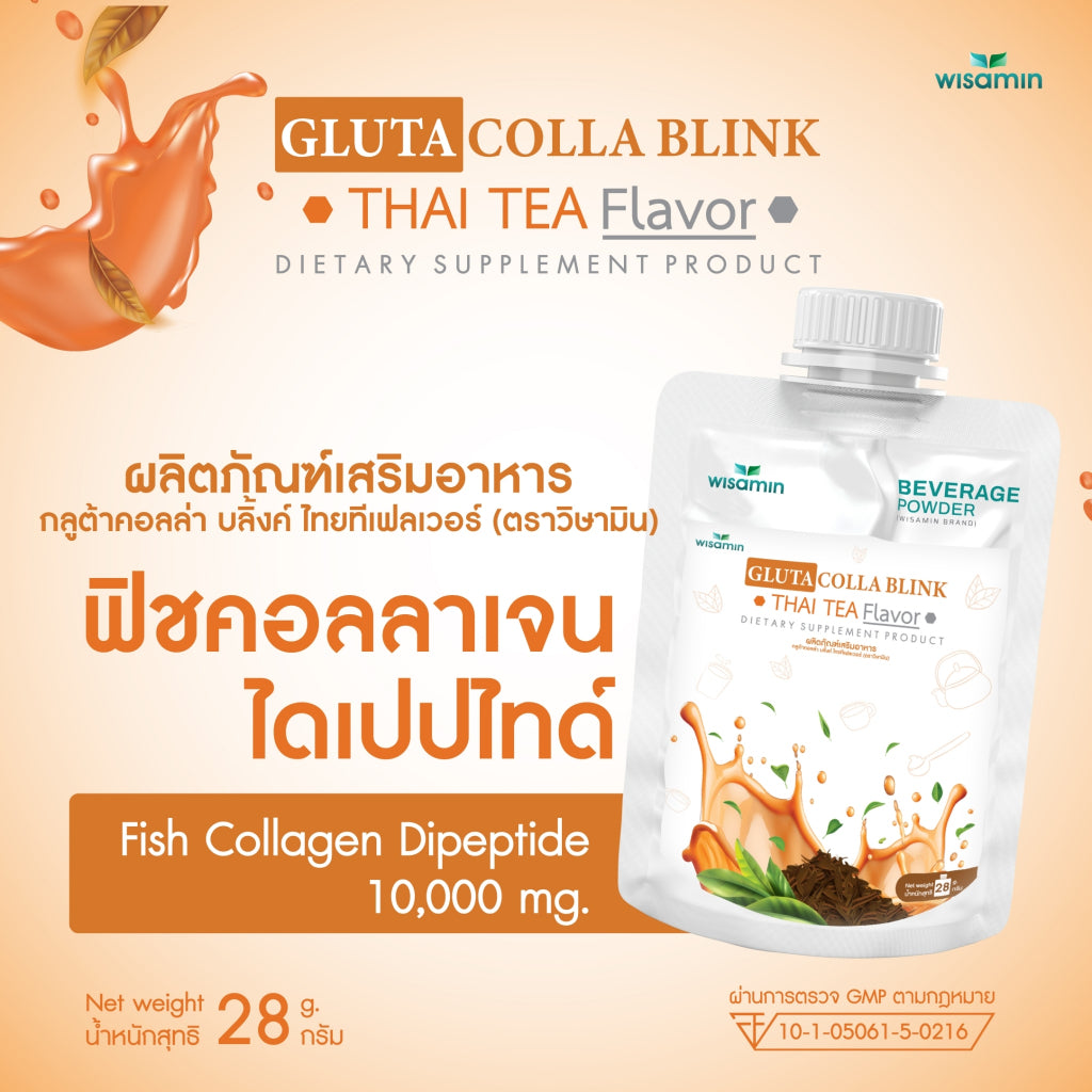WISAMIN Gluta Colla Blink Beauty Series | 5 Flavors | 28g Ready-to-Mix Sachet | Halal | Fish Collagen & L-Glutathione