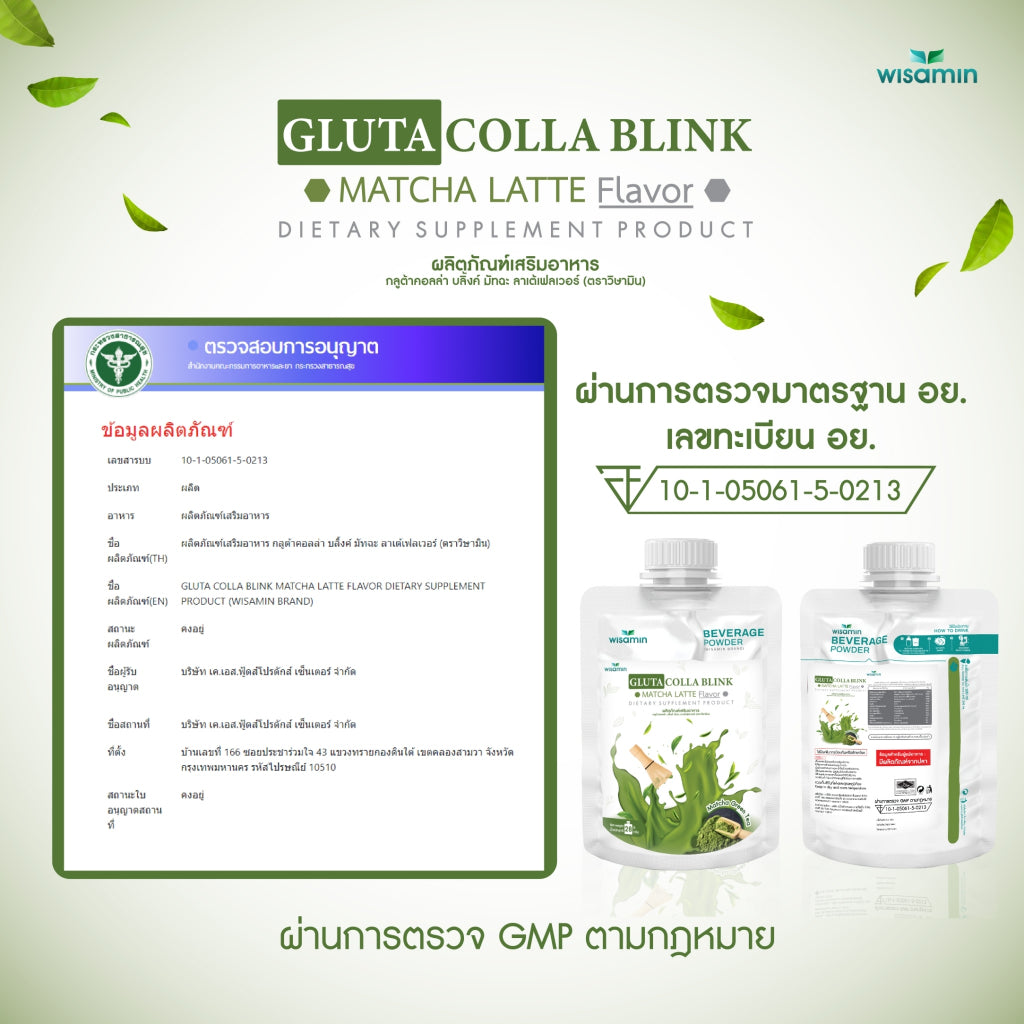 WISAMIN Gluta Colla Blink Beauty Series | 5 Flavors | 28g Ready-to-Mix Sachet | Halal | Fish Collagen & L-Glutathione