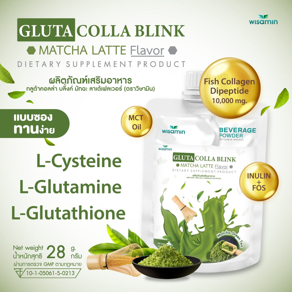 WISAMIN Gluta Colla Blink Beauty Series | 5 Flavors | 28g Ready-to-Mix Sachet | Halal | Fish Collagen & L-Glutathione