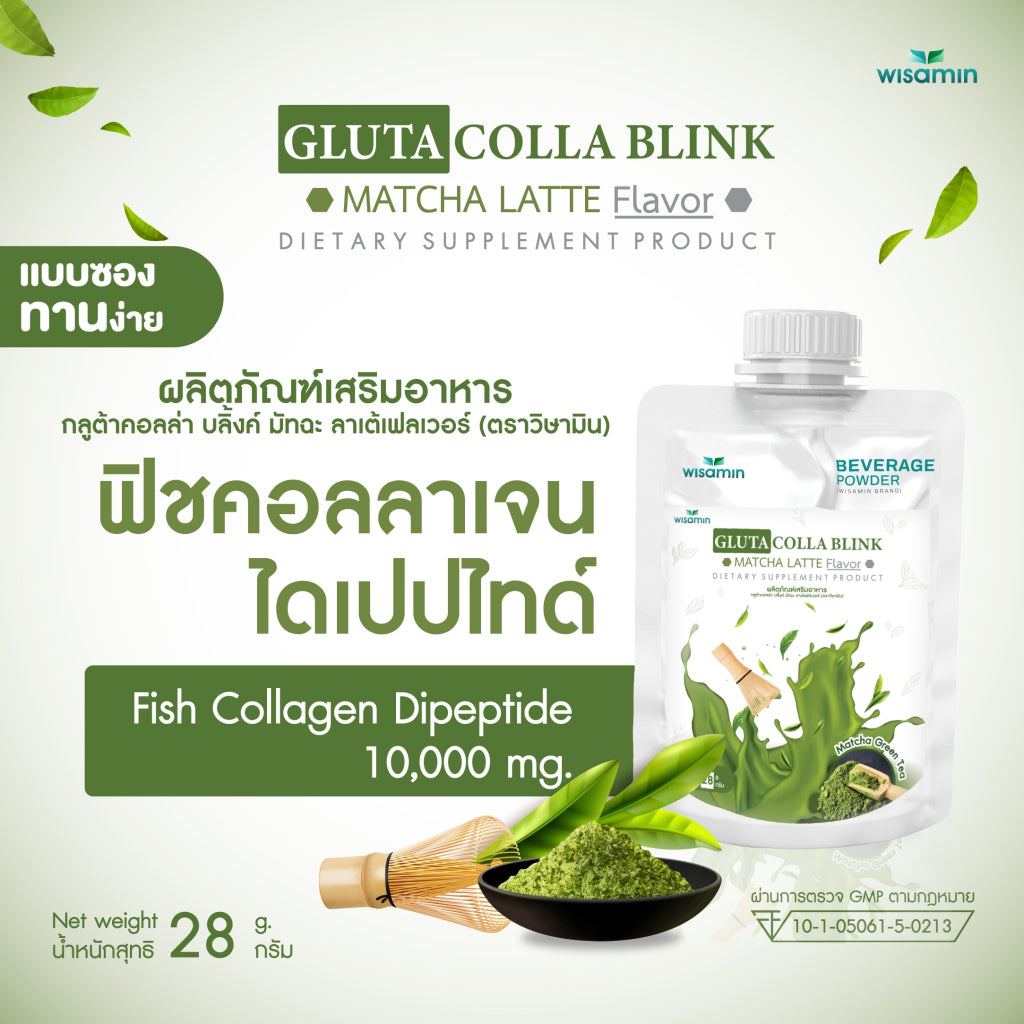 WISAMIN Gluta Colla Blink Beauty Series | 5 Flavors | 28g Ready-to-Mix Sachet | Halal | Fish Collagen & L-Glutathione