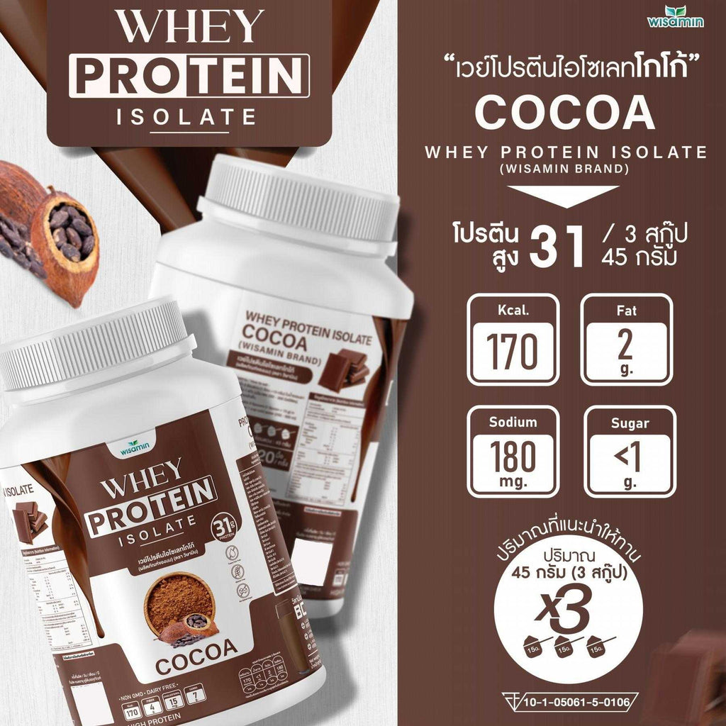 WISAMIN Whey Protein Isolate | 900g (2LB) | 28–32g Protein | 11 Flavors | No Added Sugar | Halal Certified