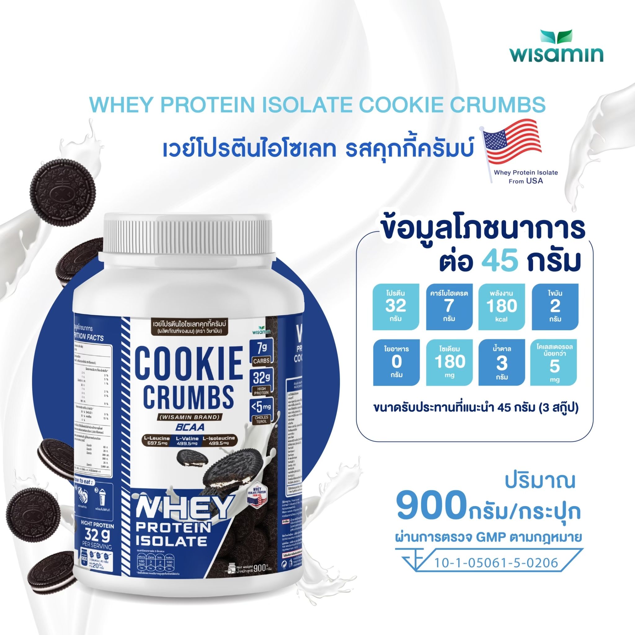 WISAMIN Whey Protein Isolate | 900g (2LB) | 28–32g Protein | 11 Flavors | No Added Sugar | Halal Certified