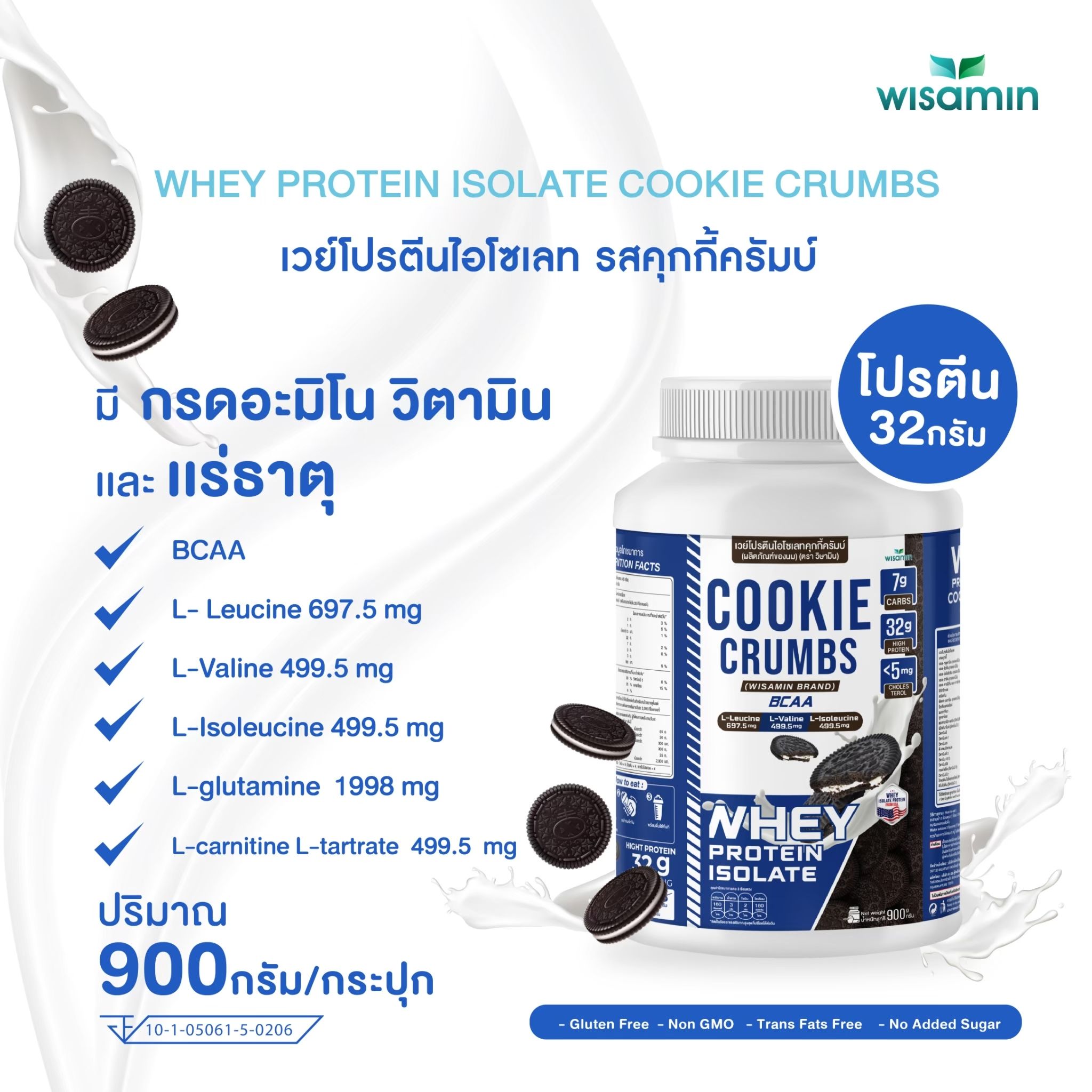 WISAMIN Whey Protein Isolate | 900g (2LB) | 28–32g Protein | 11 Flavors | No Added Sugar | Halal Certified