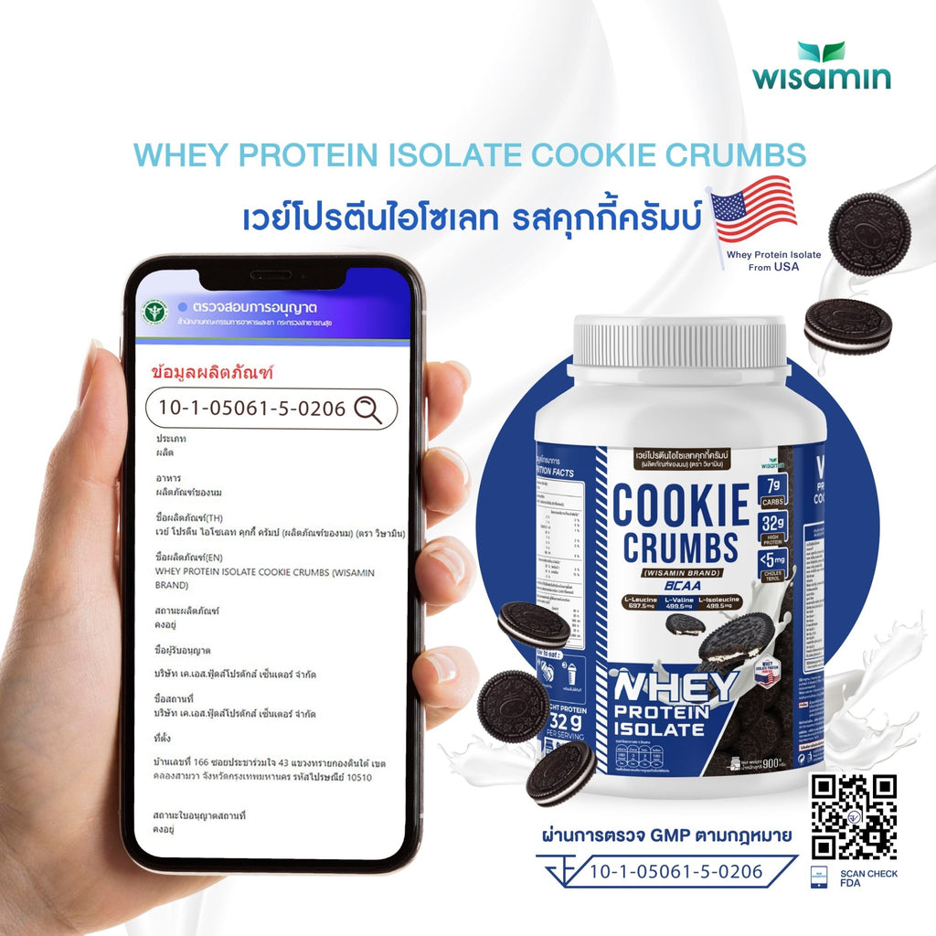 WISAMIN Whey Protein Isolate | 900g (2LB) | 28–32g Protein | 11 Flavors | No Added Sugar | Halal Certified