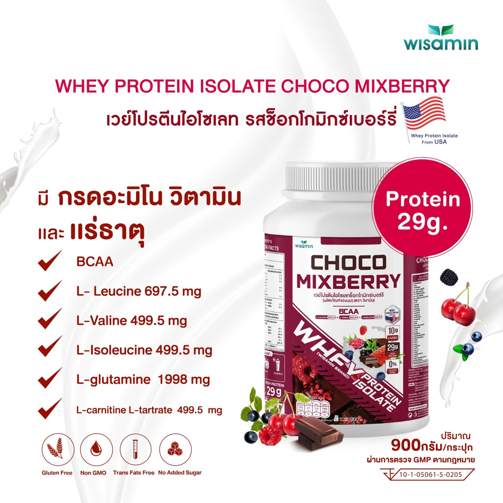 WISAMIN Whey Protein Isolate | 900g (2LB) | 28–32g Protein | 11 Flavors | No Added Sugar | Halal Certified